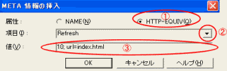 タグ挿入